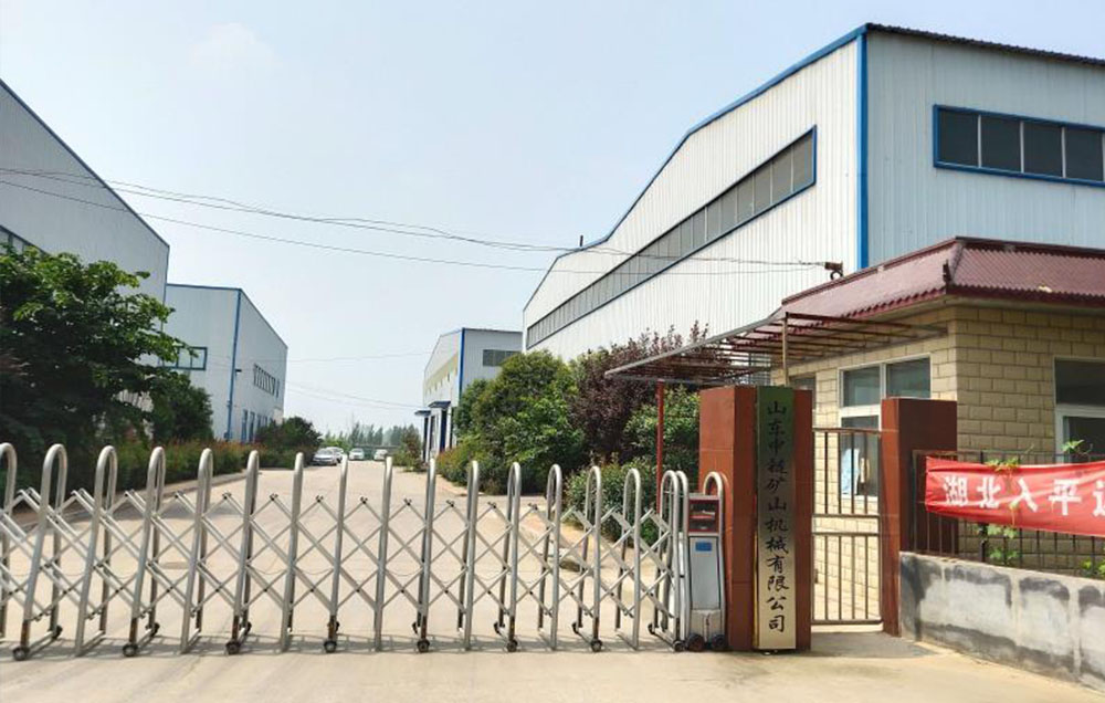 企業(yè)風采
